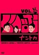 ���股�ރi���g�J VOL.�`���L [DVD]