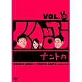 ���股�ރi���g�J VOL.�`���L [DVD]