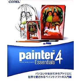 Corel Painter Essentials 4 �ʏ��