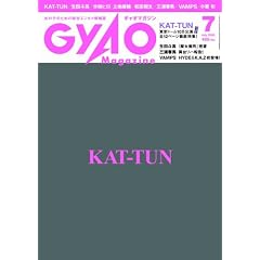 GyaO Magazine (�M���I�}�K�W��) 2009�N 07���� [�G��]