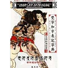 �����a���\�L���T�\KANJI�EHIRAGANA�EKATAKANA�EBONJI