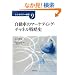 �����Ԃ̃}�[�P�e�B���O�E�`���l���헪�j (�X�g���e�W�[�I��)