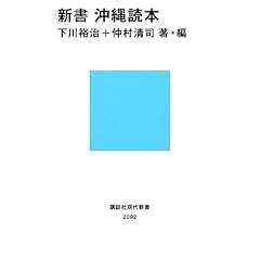 �V���@����ǖ{ (�u�k�Ќ���V��)