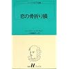 ���̍��܂葹  �V�F�C�N�X�s�A�S�W �k9�l ����U�u�b�N�X
