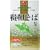 �A�[�g�t�[�Y ���؂��Β� 100% 5g*20��