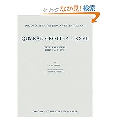 【クリックでお店のこの商品のページへ】Discoveries in the Judaean Desert XXXVII: Qumran Grotte 4. XXVII Textes En Arameen, Deuxieme Partie 4Q550-4Q575a, 4Q580-4Q587: Emile Puech: 洋書