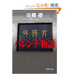 �O���ȃn�����`���� (���ԕ���)