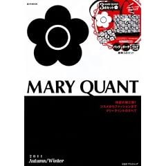 MARY QUANT 2011 Autumn/Winter (e-MOOK) (e-MOOK �󓇎Ѓu�����h���b�N)