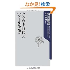 �N���E�h�����<�N�[���v��> (�p��one�e�[�}21)