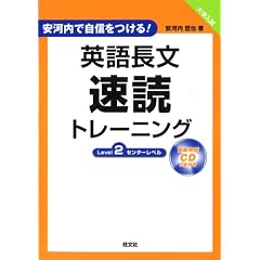 �p�꒷�����ǃg���[�j���OLevel 2 (���͓��Ŏ��M������I)