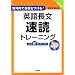 �p�꒷�����ǃg���[�j���OLevel 2 (���͓��Ŏ��M������I)