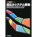 Kaizen�@Review�@Best