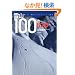 ��R100�̃��X�N