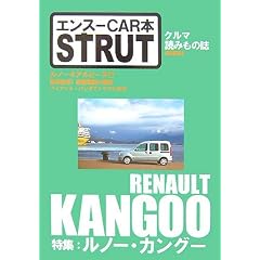 �G���X�[CAR�{ STRUT ISSUE�q04�r���W ���m�[�E�J���O�[