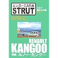 �G���X�[CAR�{ STRUT ISSUE�q04�r���W ���m�[�E�J���O�[
