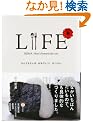 LIFE �Ȃ�ł��Ȃ����A���߂łƂ�!�̂��͂�B (�قړ��u�b�N�X #)