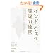 �C���h�E�E�F�C ���̌o�c
