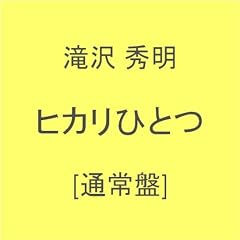 �q�J���ЂƂ�