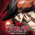 �p�`�X�� �������̃W���[ Sound Collection