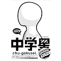 ���w�� UNIVERSAL �����₩ [DVD]