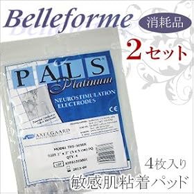 Bellforme �x���t�H�[�} �q�����S���p�b�h�S�������2�܃Z�b�g��