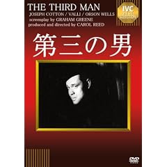 ��O�̒j�y���쒷������f���t���z [DVD]