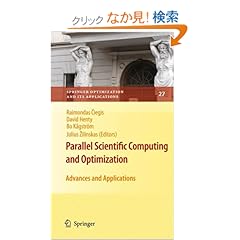 【クリックでお店のこの商品のページへ】Parallel Scientific Computing and Optimization: Advances and Applications (Springer Optimization and Its Applications): Raimondas Ciegis, David Henty, Bo Kagstroem, Julius ?ilinskas: 洋書