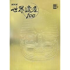 NHK���E��Y100�q��8���r�A�t���J�E��k�A�����J2�\�Ñ�s�s�e�[�x�ƕ�n���(�G�W�v�g)�ق� (���w��DVD BOOK)