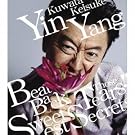 Yin Yang/�܂��Ԃ��Ƃ΂�!!/���������閧(�ʏ��)