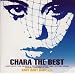 THE BEST - Baby Baby Baby xxx