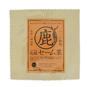 HARP�i�n�[�v�j�Z�[���v�i���v�j150X150�~���p-3���g�y831�z