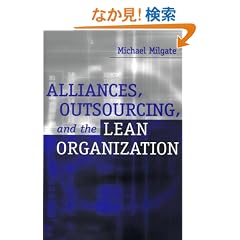 Alliances, Outsourcing, and the Lean Organization