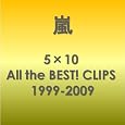 5�~10 All the BEST! CLIPS 1999-2009 [DVD] DVD ~ �� (73���̊��z) (2���̃N�`�R�~ 4,310