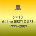 5�~10 All the BEST! CLIPS 1999-2009 [DVD]