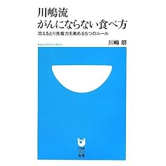 �쓈�� ����ɂȂ�Ȃ��H�ו� �₦���Ƃ�Ɖu�͂����߂�5�̃��[�� (���w��101�V��)