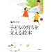 �q�ǂ��̈炿���x����G�{