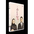 ���� ������т� [DVD]