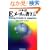 Writing E-mails in Japanese ���{��E���[���̏�����