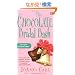 The Chocolate Bridal Bash (Chocoholic Mystery)