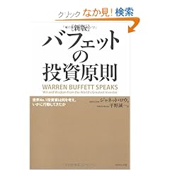[�V��]�o�t�F�b�g�̓��������\���ENo.1�����Ƃ͉����l���A�����ɍs�����Ă�����