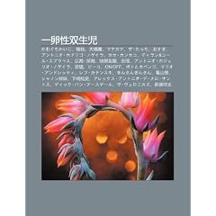 Y Lu N X Ng Shu Ng Sh Ng R: Kawaguchikaiji, N N Gu , D Qi O X N, Manakana, Za Tatchi, Osugi, Antonio Hodorigo Nogeira, Hose Kanseko