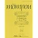 Canciones Y Danzas: Nos. 5, 6, 7, 8