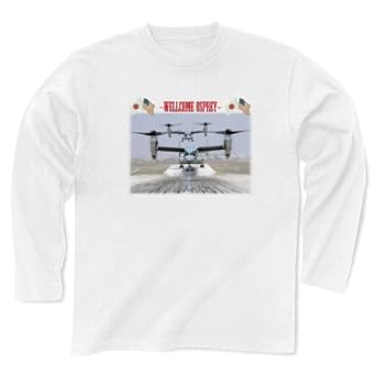  熱烈歓迎！オスプレイ 長袖Tシャツ
