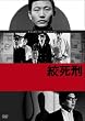 �i���Y [DVD]