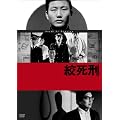 �i���Y [DVD]
