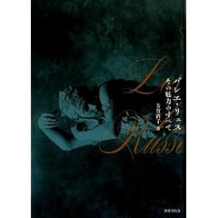 �o���G�E�����X ���̖��͂̂��ׂ�
