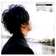 Kurikaesu �t(Limited Edition)
