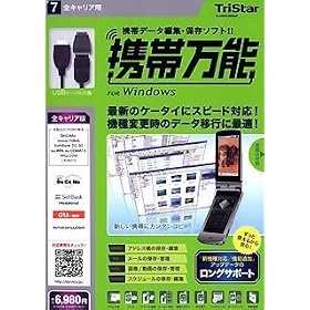 �g�і��\ for Windows �S�L�����A�p