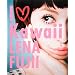 I�@LOVE�@Kawaii