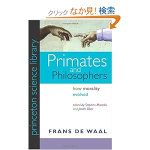 【クリックでお店のこの商品のページへ】Primates and Philosophers: How Morality Evolved (Princeton Science Library): Frans De Waal, Robert Wright, Christine M. Korsgaard, Stephen Macedo, Josiah Ober: 洋書